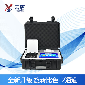 農(nóng)藥殘留快速檢測(cè)儀價(jià)格是多少，廠家怎么選？