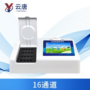 農(nóng)藥檢測(cè)儀 農(nóng)藥檢測(cè)儀