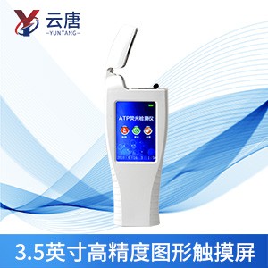 微生物檢測儀怎么使用？