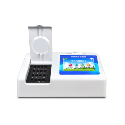 農(nóng)藥殘留檢測儀 農(nóng)藥殘留檢測儀