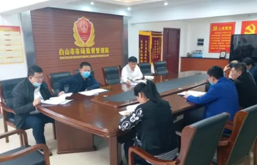 白山市市場(chǎng)監(jiān)督管理局采購(gòu)食品安全檢測(cè)儀