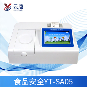 食品安全檢測儀有什么作用？