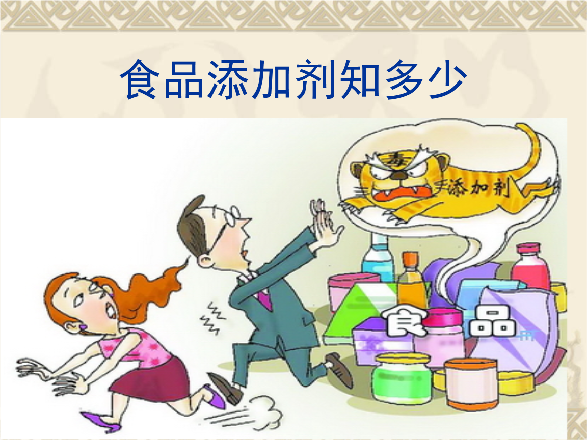 食品添加劑檢測(cè)儀 食品添加劑檢測(cè)儀