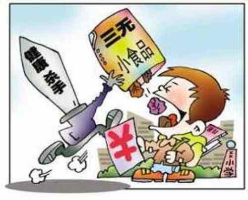 食品安全檢測(cè)儀 食品安全檢測(cè)儀