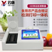 甘州區(qū)市場監(jiān)管局濱河片區(qū)精準(zhǔn)施策抓好食品安全監(jiān)管