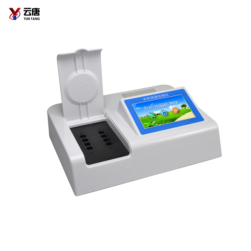 農藥殘留檢測儀 農藥殘留檢測儀