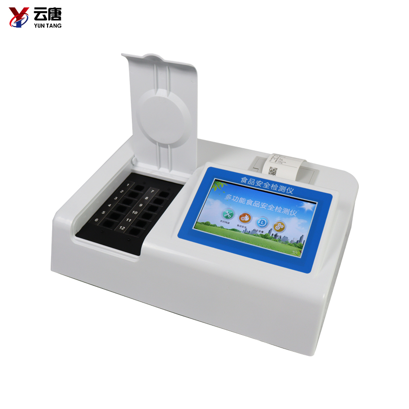 食品安全檢測(cè)儀 食品安全檢測(cè)儀