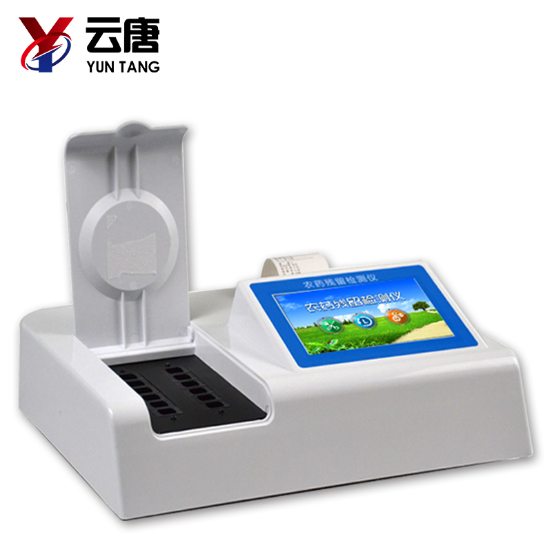 農(nóng)藥殘留檢測儀 農(nóng)藥殘留檢測儀