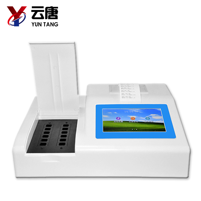 食品安全檢測(cè)儀 食品安全檢測(cè)儀