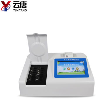 食品安全檢測儀 食品安全檢測儀
