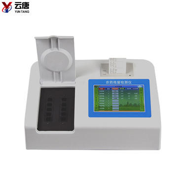 全自動(dòng)農(nóng)藥殘留檢測(cè)儀 全自動(dòng)農(nóng)藥殘留檢測(cè)儀