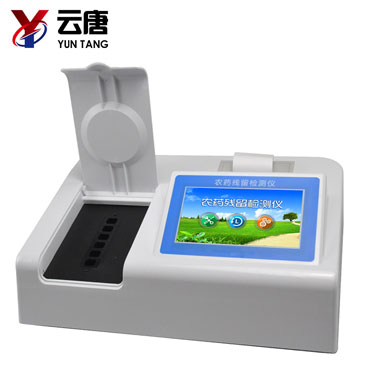 農藥殘留檢測儀 農藥殘留檢測儀