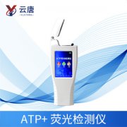 ATP熒光檢測儀是檢測什么的？