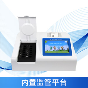 食品安全檢測(cè)儀器 食品安全檢測(cè)儀器