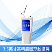 ATP熒光檢測儀怎么使用？