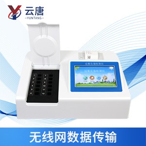 食品安全檢測(cè)儀 食品安全檢測(cè)儀